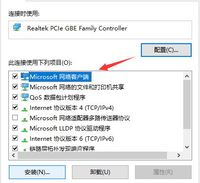 Win10專業版出現0x80070035找不到網絡路徑怎么解決？