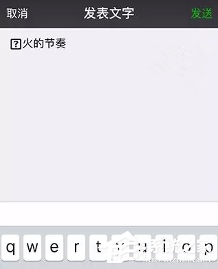 微信朋友圈設置消息字體大小不一方法