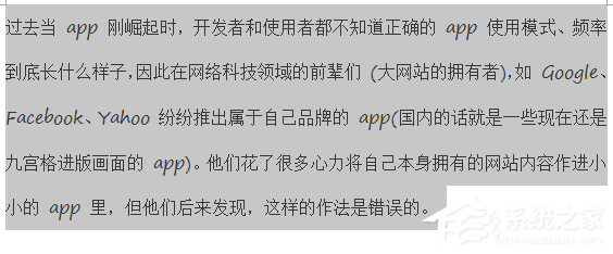 WPS將繁體字轉(zhuǎn)換為簡(jiǎn)體字步驟方法