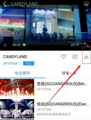 酷狗音樂APP如何緩存MV？酷狗音樂APP緩存MV方法
