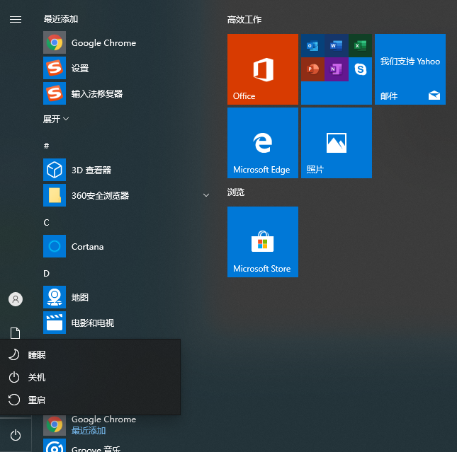 Win7系統軟件異常c0000005兼容模式無效怎么辦？錯誤代碼c0000005解決方案