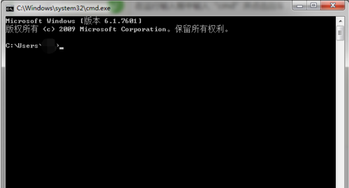 Win7電腦怎么用tracert命令查看網絡狀況？