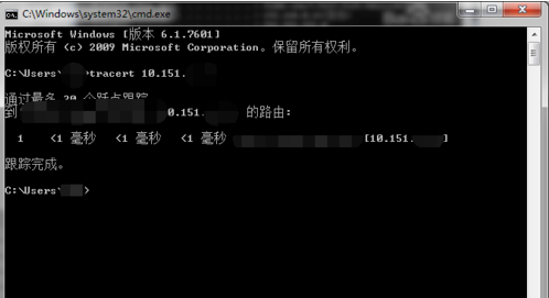 Win7電腦怎么用tracert命令查看網絡狀況？