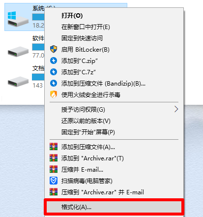Win10重裝系統后打開軟件很卡怎么解決？