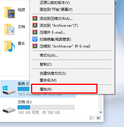 Win10重裝系統后打開軟件很卡怎么解決？