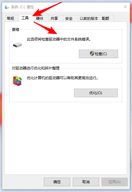 Win10重裝系統后打開軟件很卡怎么解決？