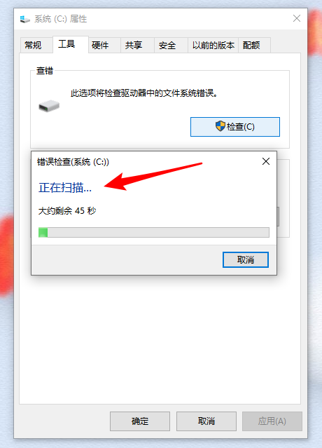Win10重裝系統后打開軟件很卡怎么解決？