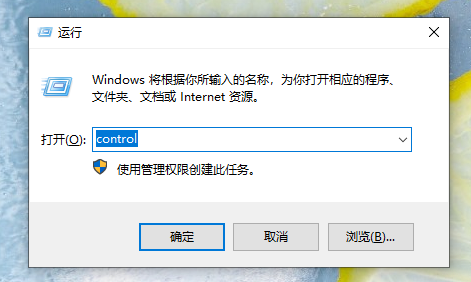 Win8系統(tǒng)如何校正屏幕顏色？Win8系統(tǒng)校正屏幕顏色的方法