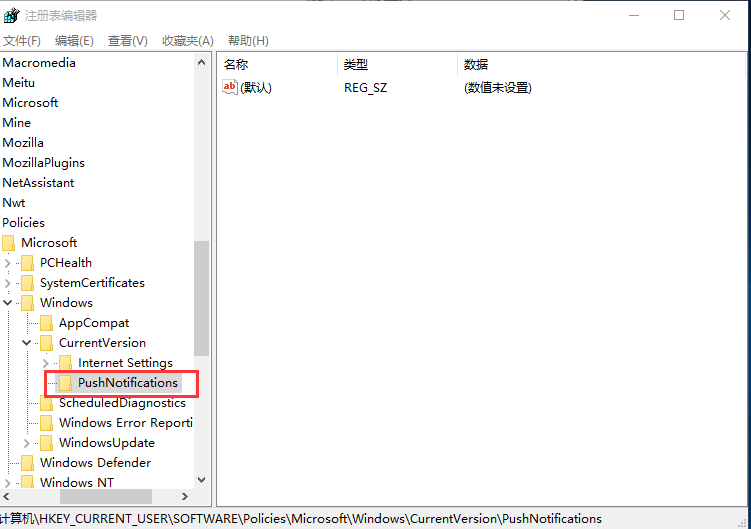Win10專業(yè)版怎么一次性關(guān)閉所有磁貼通知？