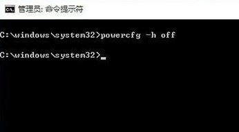 Win10專業版怎么處理休眠文件？