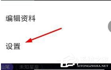 抖音如何綁定手機號碼 抖音綁定手機號碼過程詳解