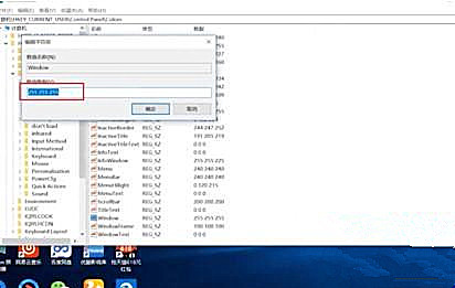 Win10系統(tǒng)配色方案出錯怎么解決？
