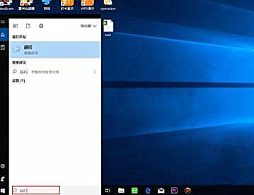 Win10系統(tǒng)配色方案出錯怎么解決？