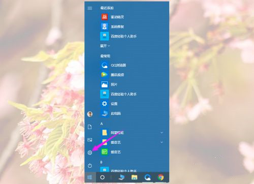 Win10游戲運行庫怎么補全？