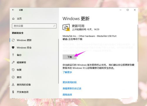 Win10游戲運行庫怎么補全？