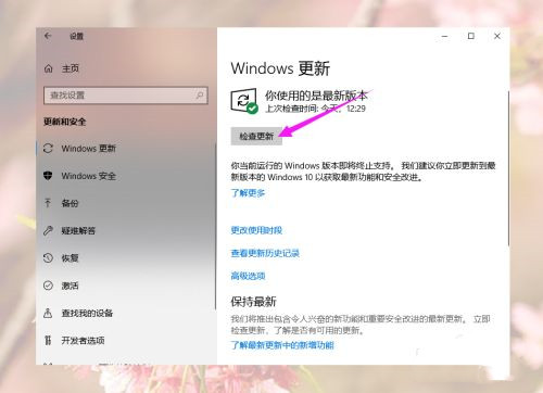 Win10游戲運行庫怎么補全？