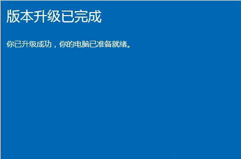 Win10家庭版如何升級到Win10專業版？Win10家庭版升級教程