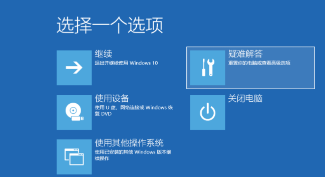 Win10電腦更新之后黑屏無(wú)法進(jìn)入到電腦系統(tǒng)怎么辦？