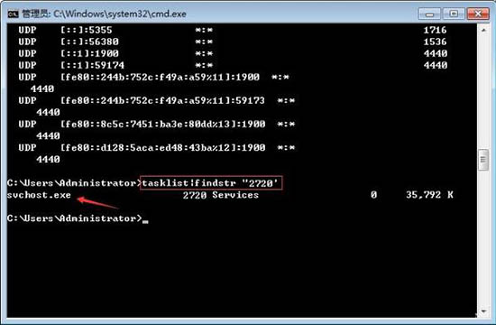 Win10 20H2系統如何使用cmd查看端口占用情況？