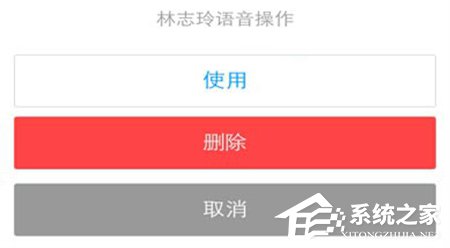 高德地圖如何設置導航語音 高德地圖導航語音設置方法