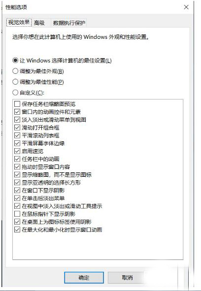 Win10想刪除磁盤卷，提示無法刪除該怎么辦？刪除磁盤卷解決方法