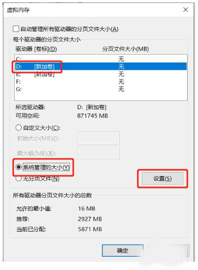Win10想刪除磁盤卷，提示無法刪除該怎么辦？刪除磁盤卷解決方法