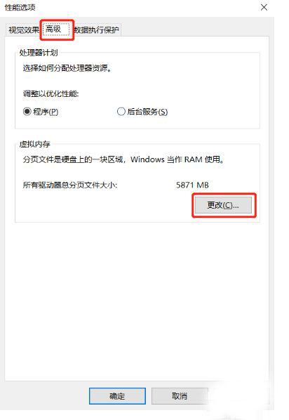 Win10想刪除磁盤卷，提示無法刪除該怎么辦？刪除磁盤卷解決方法