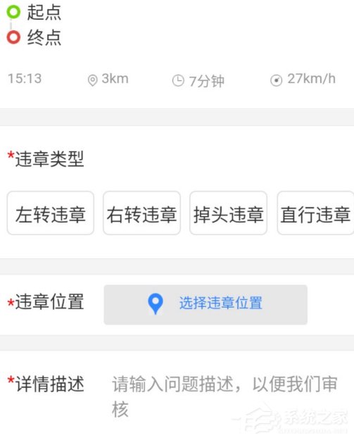 百度地圖導(dǎo)航錯(cuò)位置申請(qǐng)賠付方法