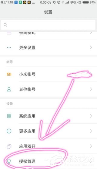 微信如何開啟視頻懸浮窗 微信視頻懸浮窗開啟方法