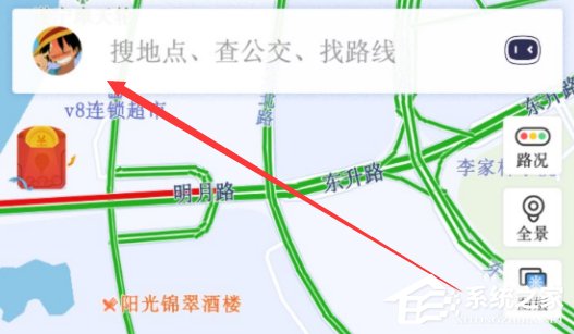 百度地圖導(dǎo)航錯(cuò)位置申請(qǐng)賠付方法