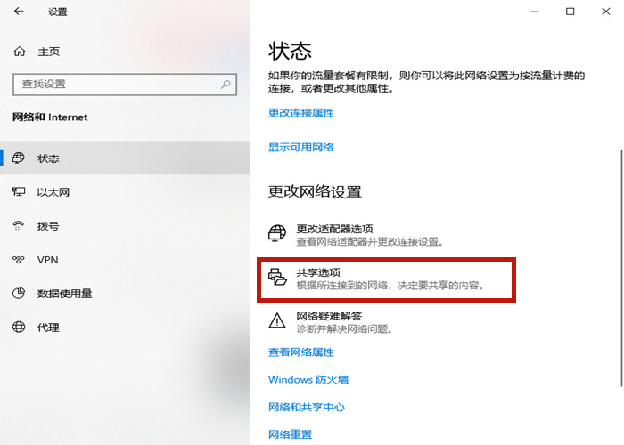 Win10系統(tǒng)打印機(jī)怎么連接第二臺(tái)電腦？