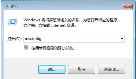 Win10和Win7雙系統之間如何切換？