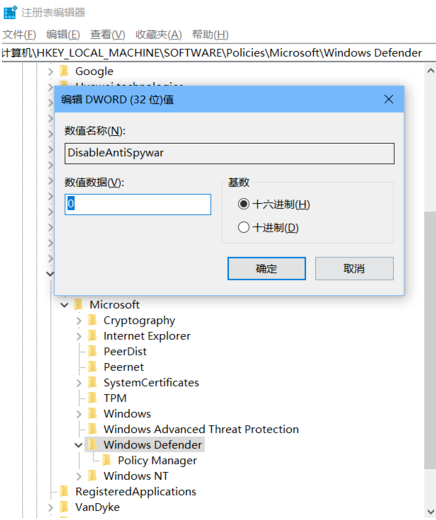 Win10 20H2怎么關閉windows defender重裝系統？