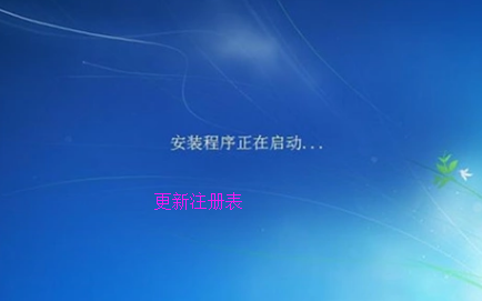 怎么使用固態(tài)硬盤裝win7系統(tǒng)？固態(tài)硬盤重裝系統(tǒng)教程