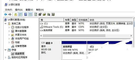 Win10專業(yè)版怎么把D盤空間分給C盤？