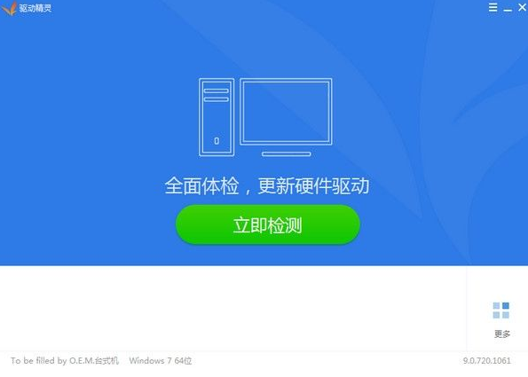 Win10專業版系統開機藍屏什么原因造成的怎么解決？