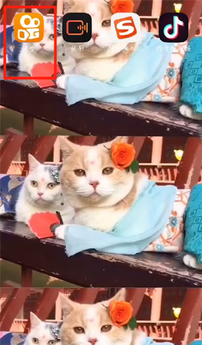 快手中制作卡點照片的操作教程