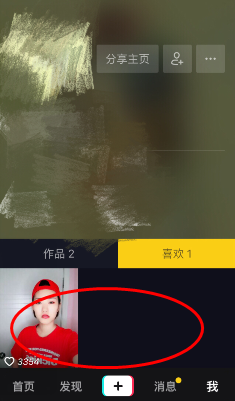 抖音APP如何取消我喜歡 抖音APP我喜歡取消方法