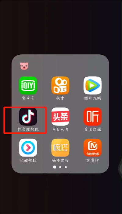 抖音里打開閃白特效的操作教程