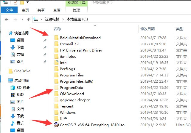 Win10如何深度清理c盤垃圾？系統深度清理c盤垃圾方法