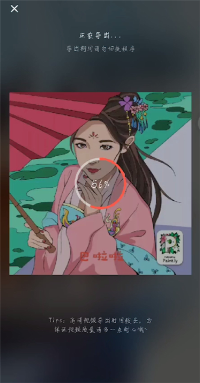 抖音中編輯文字視頻的簡單操作教程