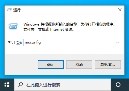 Win10電腦開機有三個系統選項怎么操作？