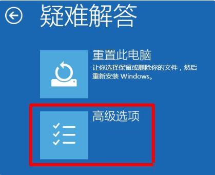 Win10電腦一直在歡迎界面怎么解決？