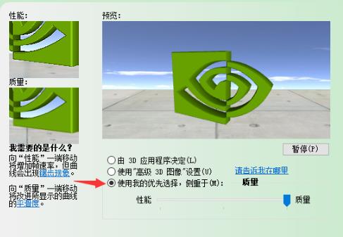 Win10電腦N卡怎么加速？Win10電腦N卡加速方法介紹