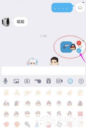 qq表情貼如何玩 qq表情如何貼著玩