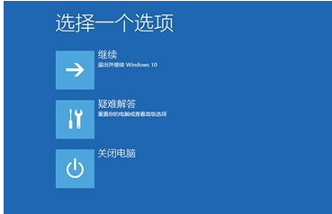 Win10專業(yè)版藍(lán)屏重啟后進(jìn)不了系統(tǒng)怎么回事？