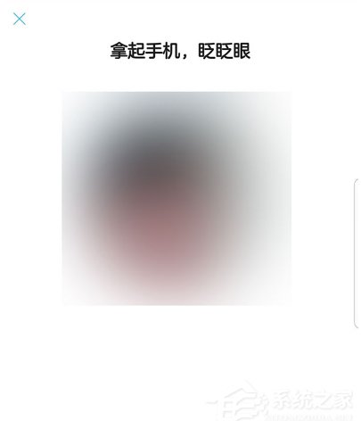 支付寶電子身份證怎么打開 支付寶電子身份證如何領取