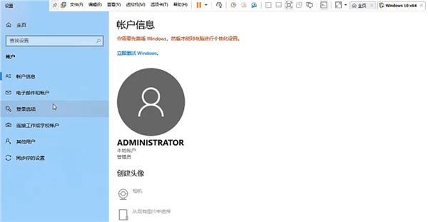 Win10專業版電腦怎么上鎖？