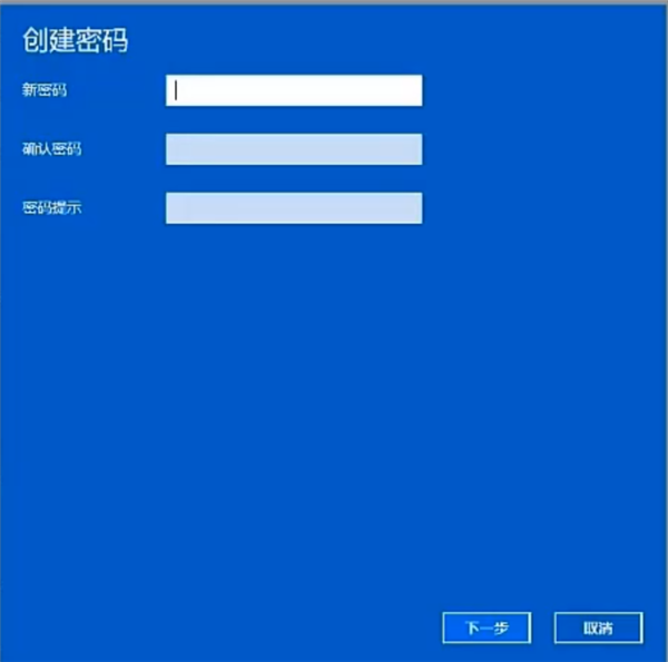 Win10專業版電腦怎么上鎖？