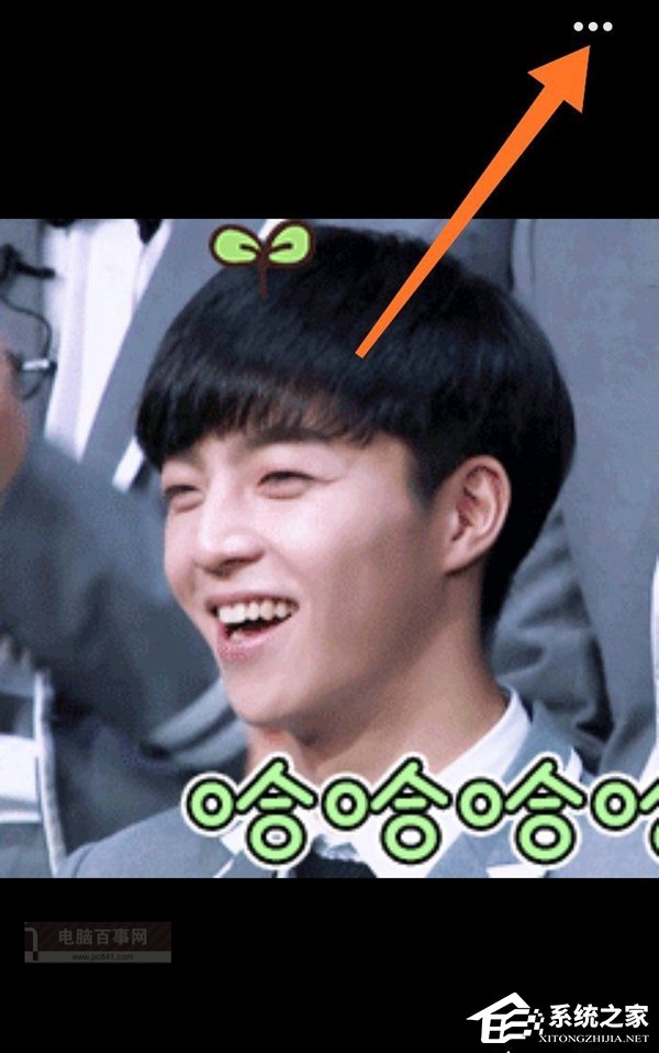 QQ坦白說如何查詢對方身份 QQ坦白說身份查詢方法